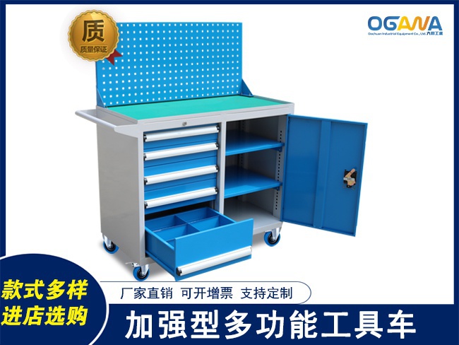 重型工具柜工廠車間用五抽帶門(mén)儲(chǔ)物柜多功能